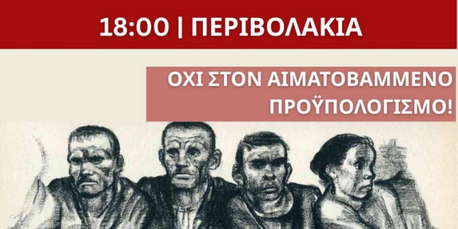 ΜΗΧΑΝΟΚΙΝΗΤΗ ΠΟΡΕΙΑ