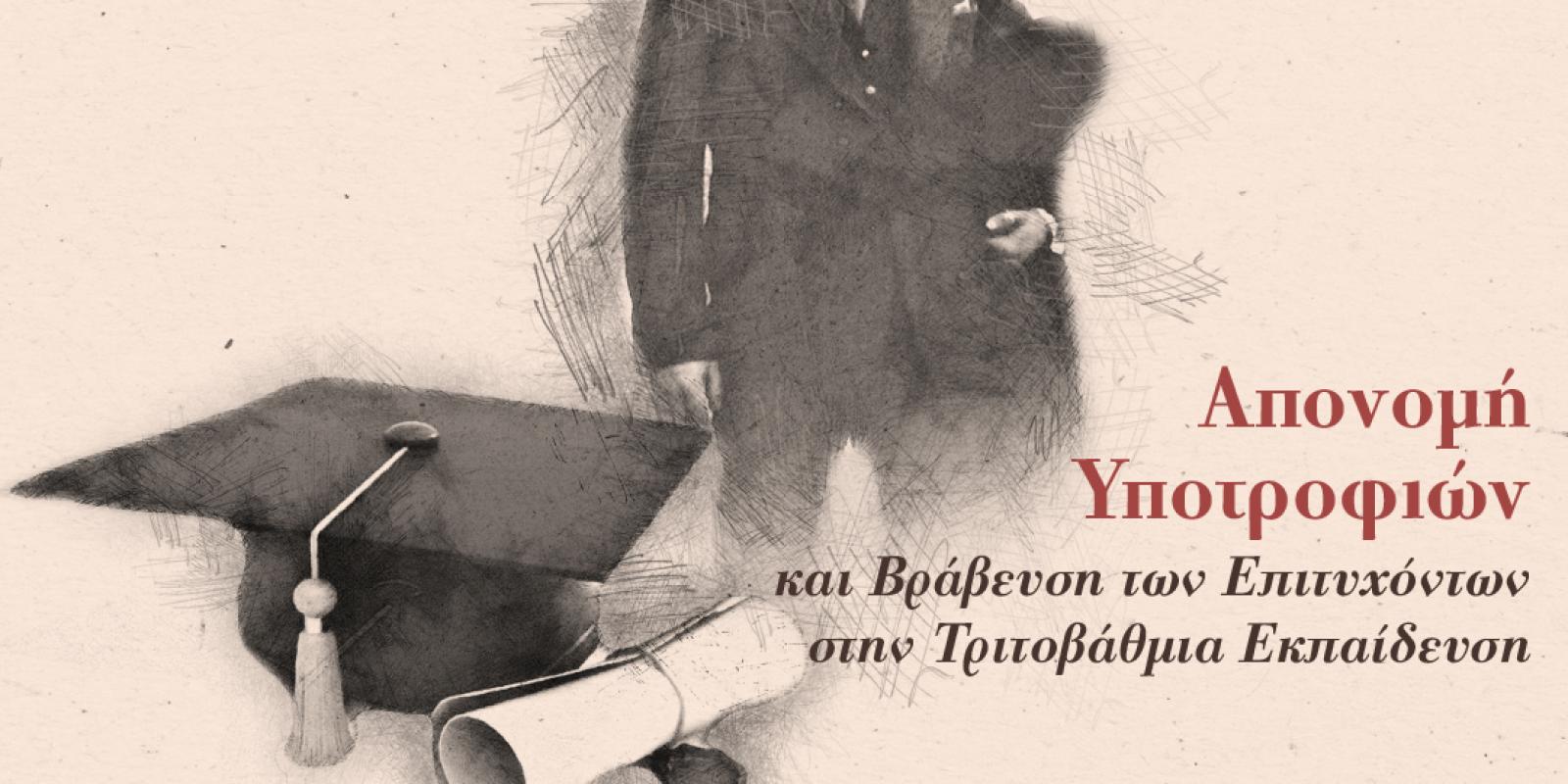 insta post mauroulia 