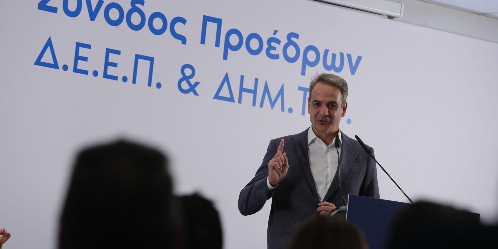 mitsotakis-oaka-scaled