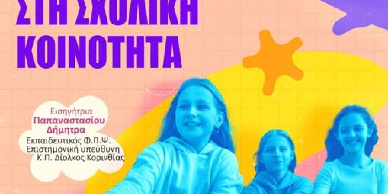 643366569_896713226672439_2660632554609300574_n