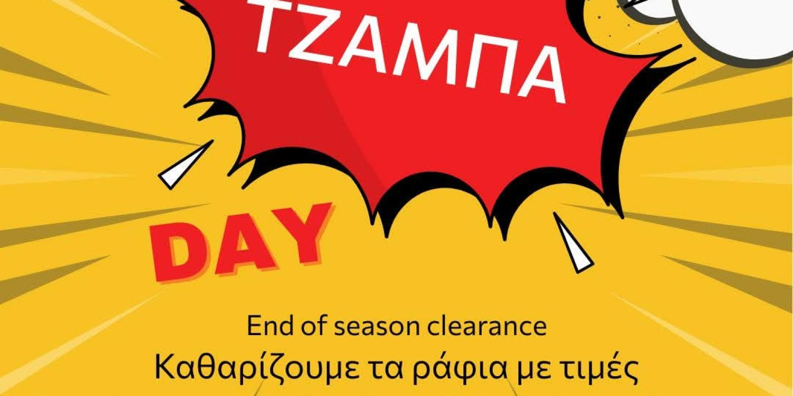 tzamba day