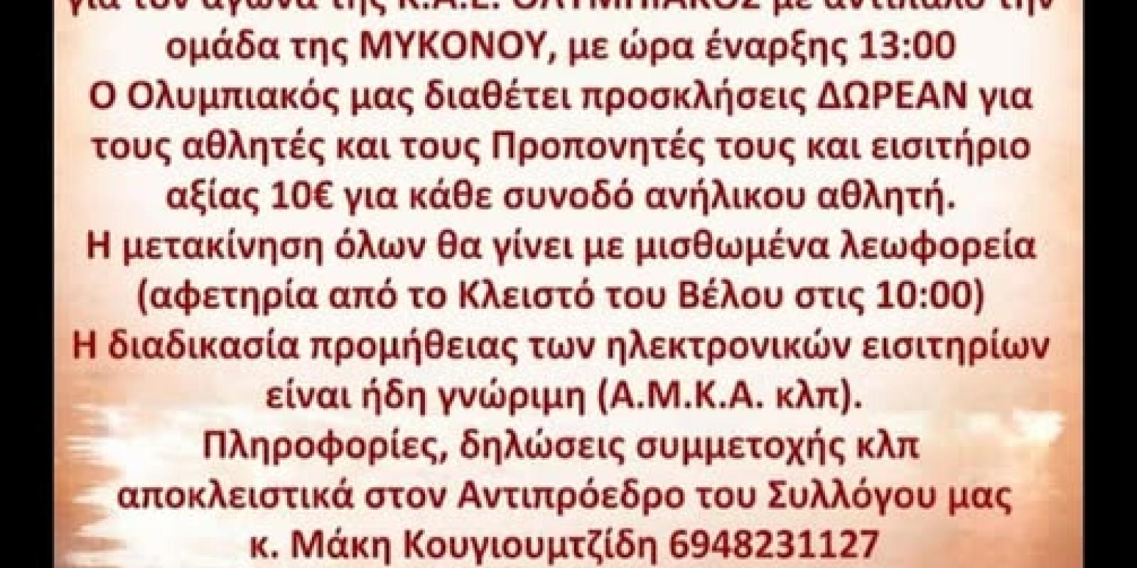 νφΔ