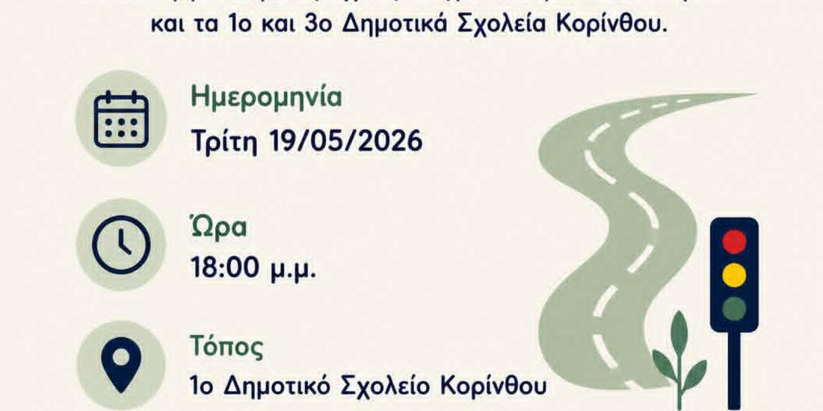 δφσβη