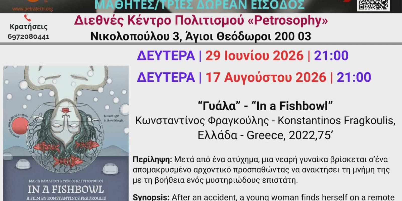 δφβερ