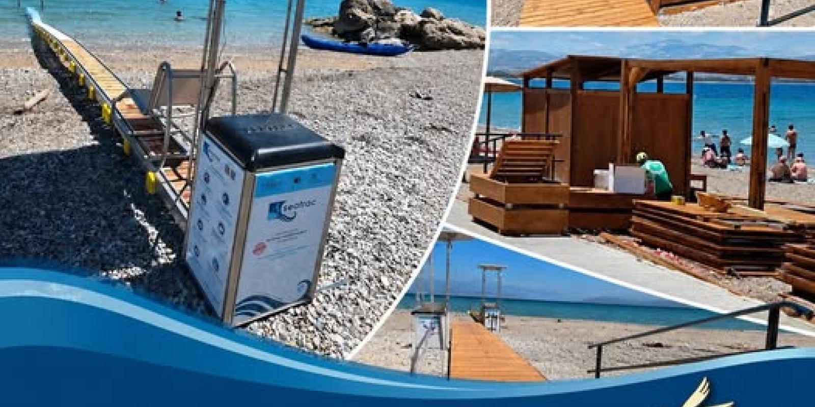 ρεγςε