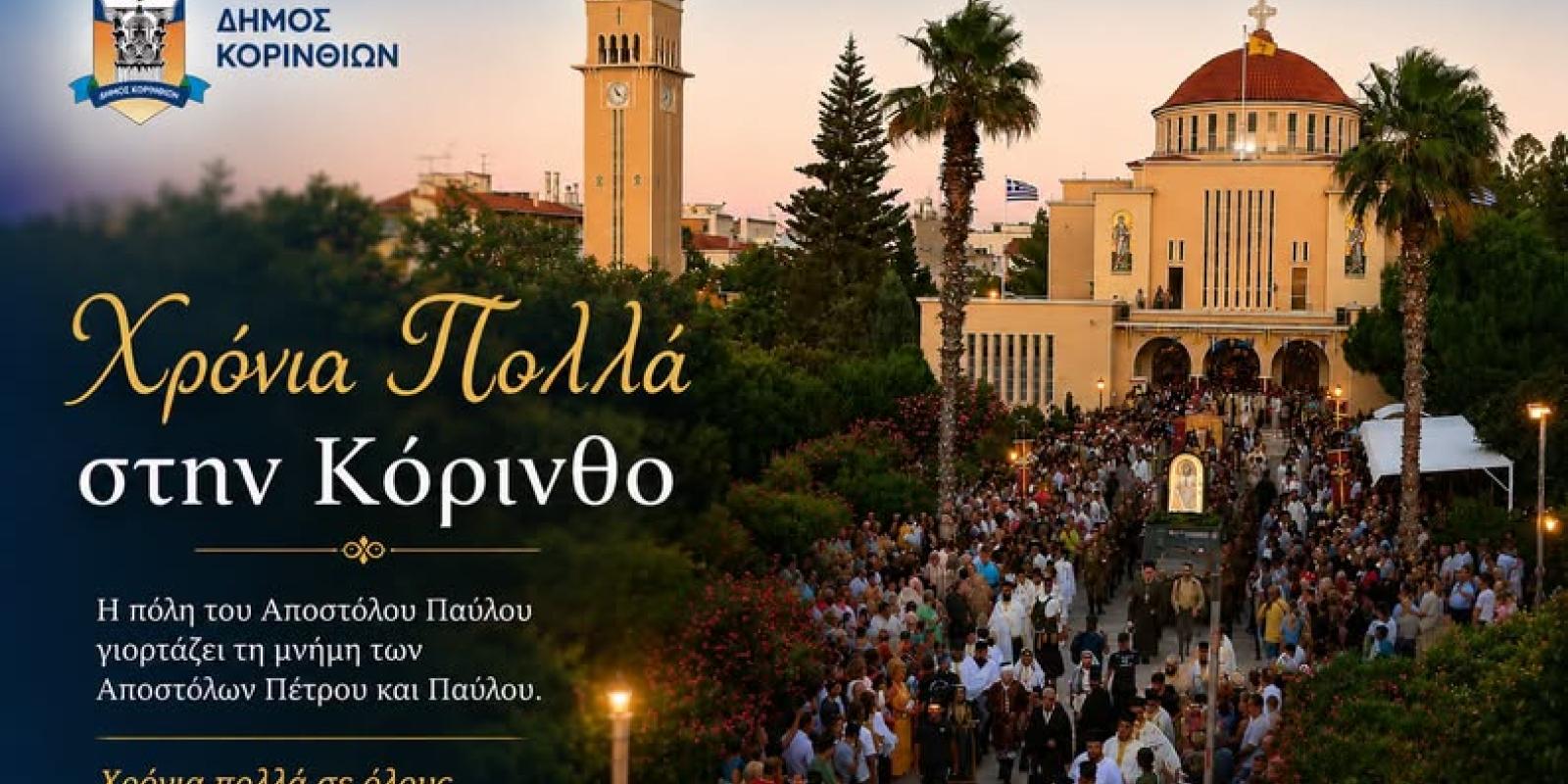 ηξηκ