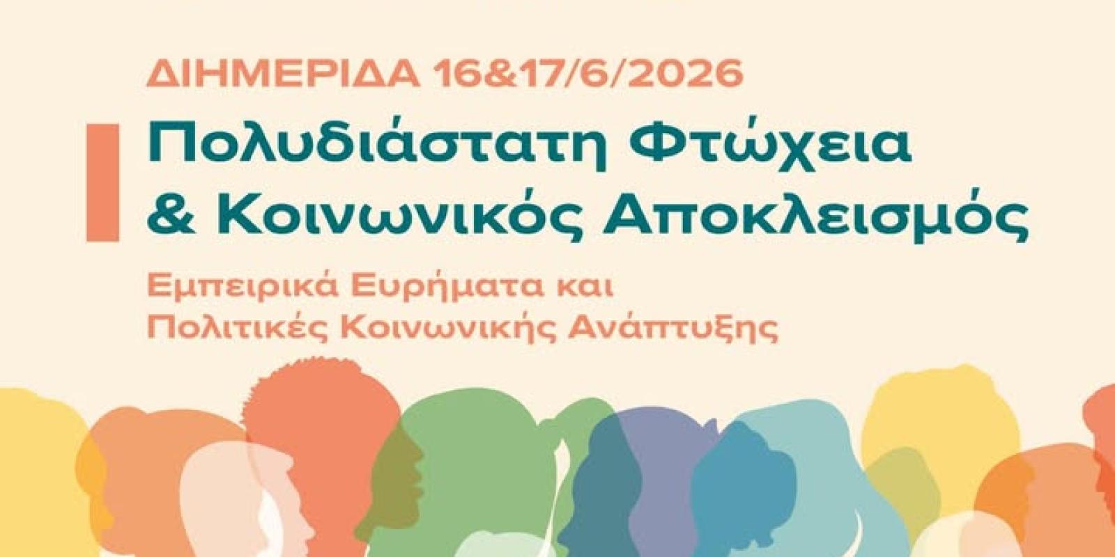 φβδν δ