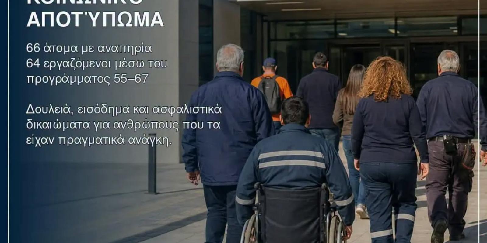 τε4η