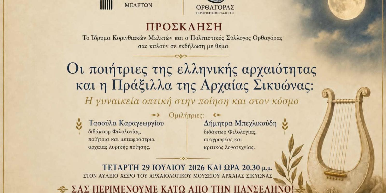 0ιξκμ