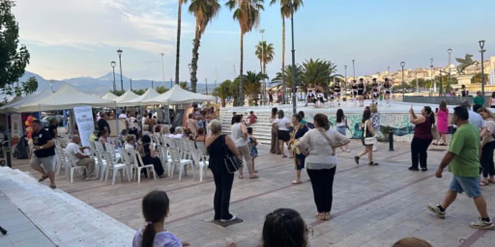 ερη