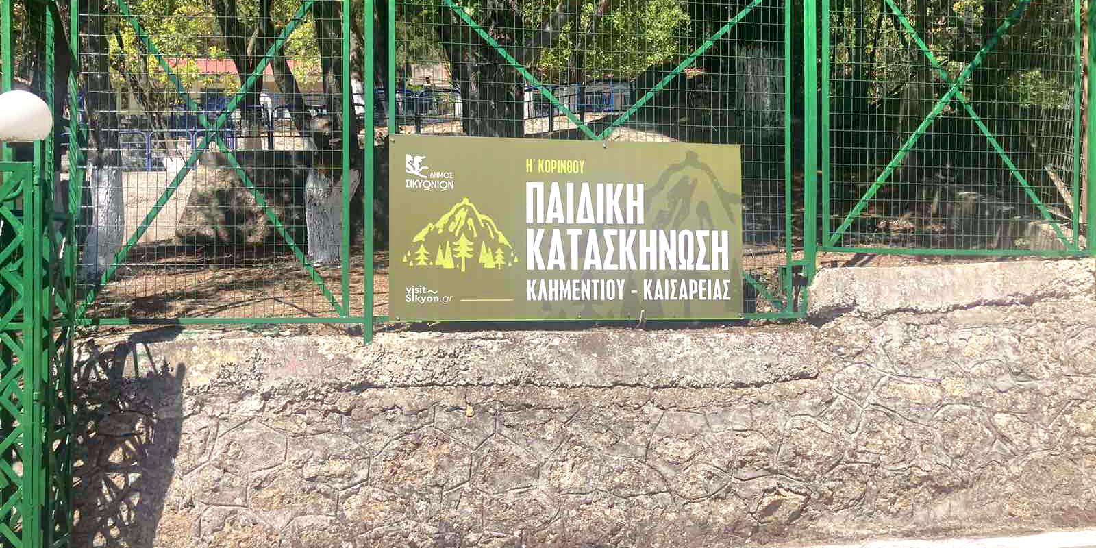 γν γφ