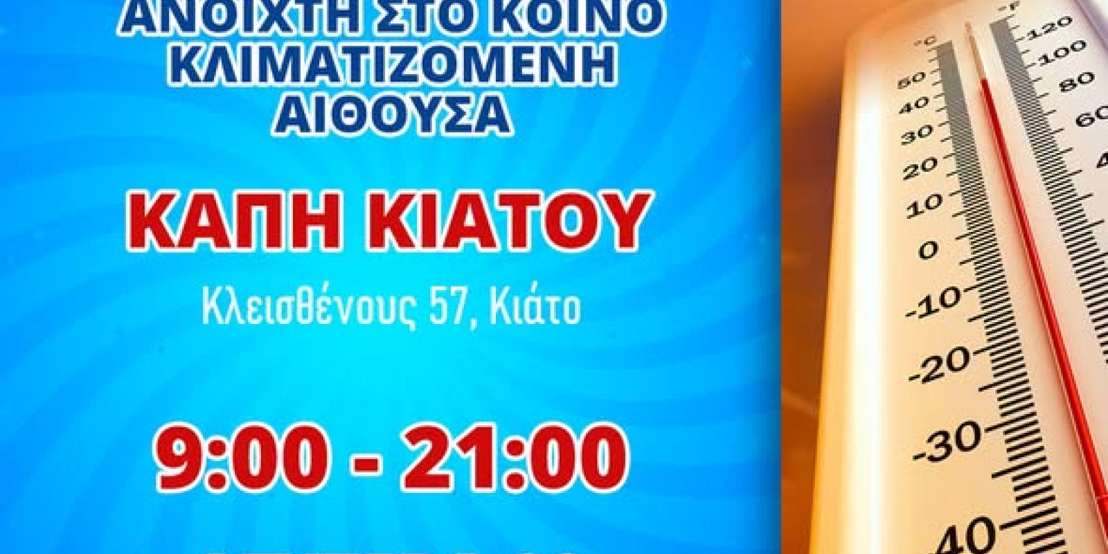κητθκ