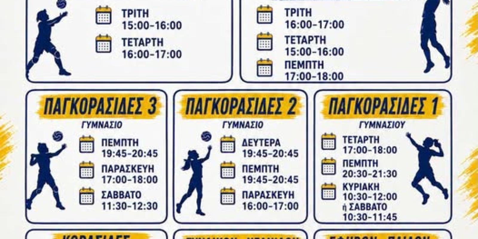 οινηκ