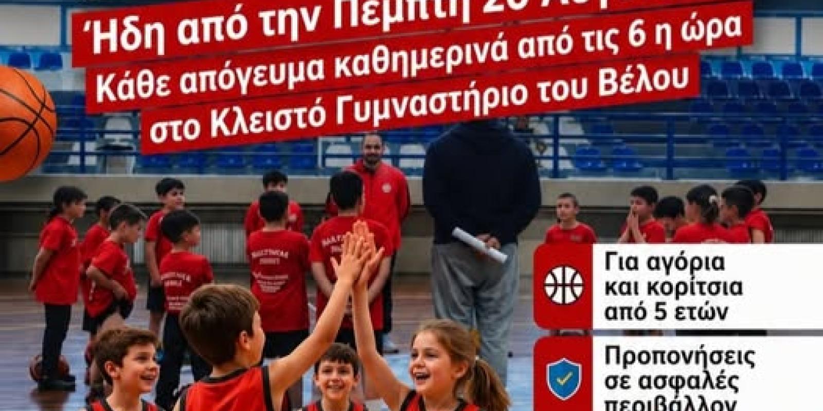 ξκυιο