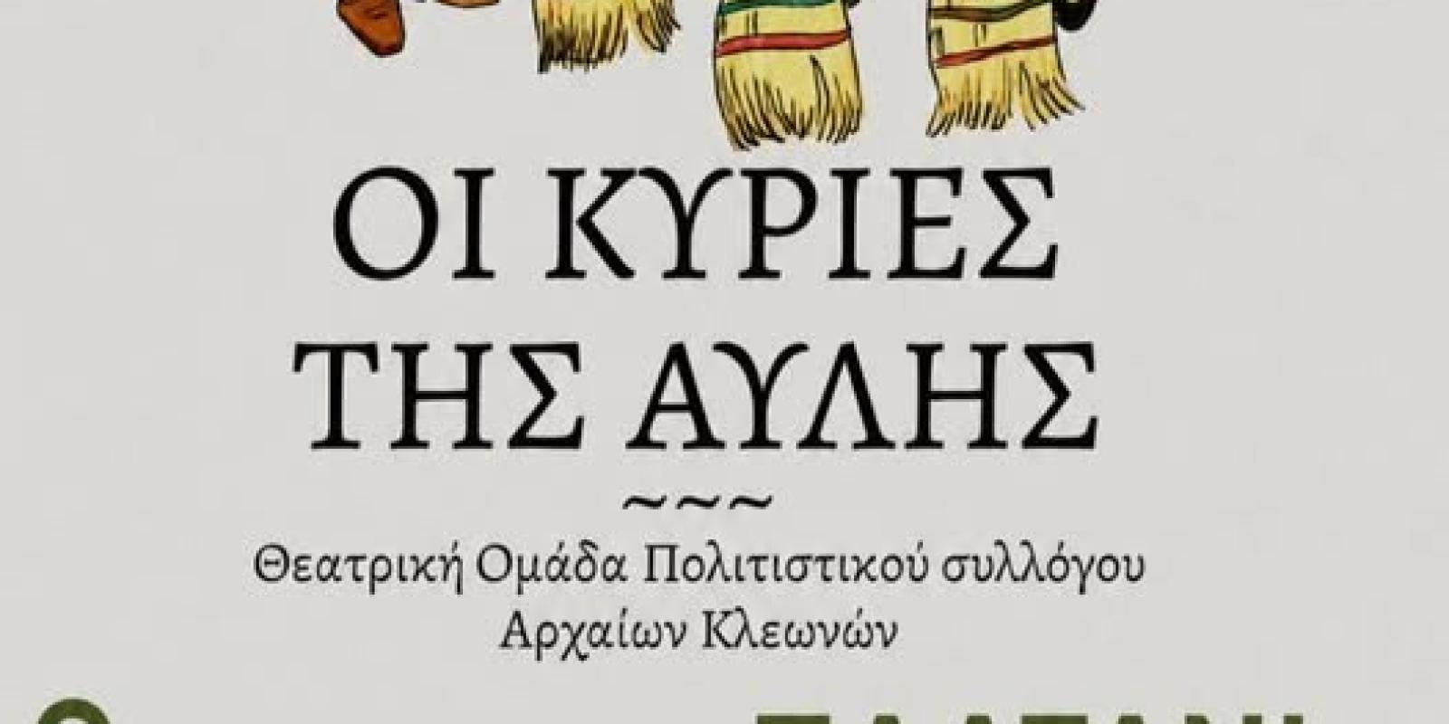 ΞΊΘΠ