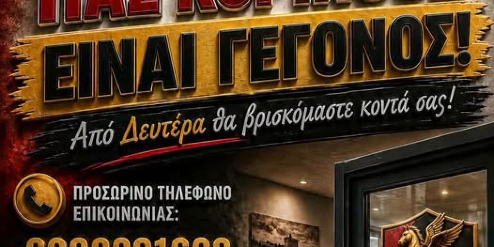 TBTEB