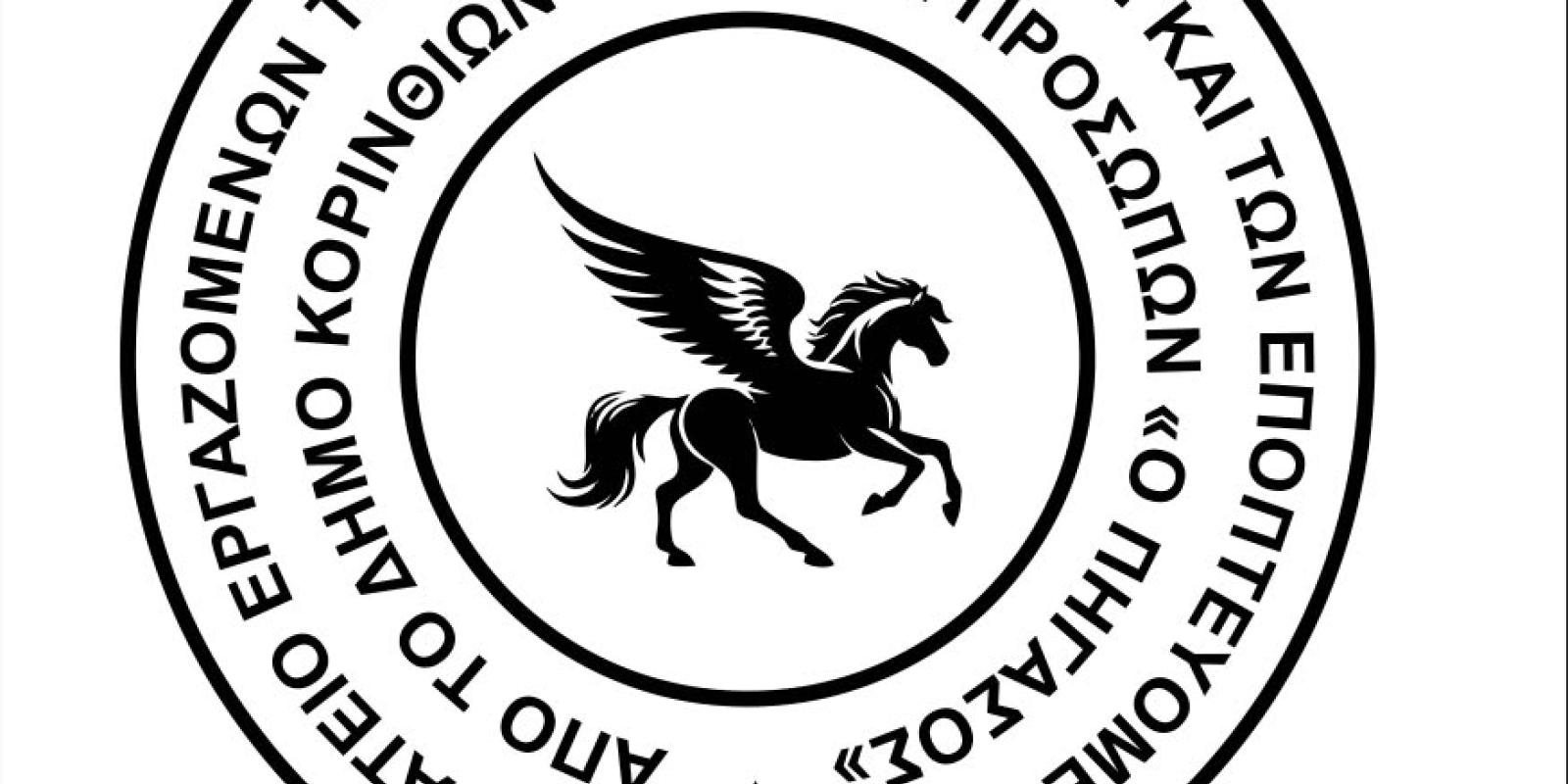 upiuj