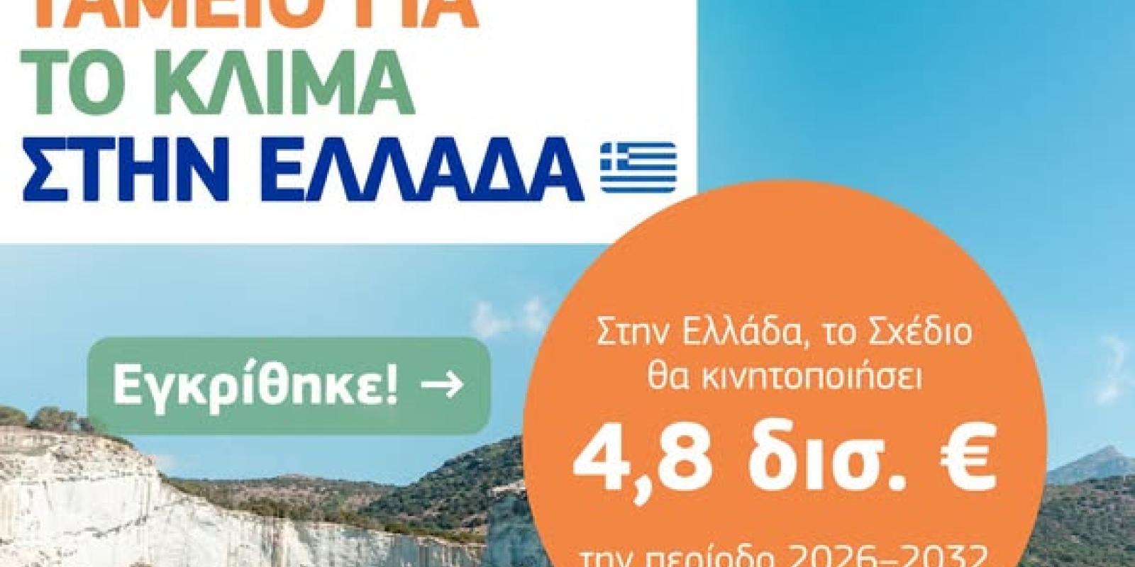 -8uij