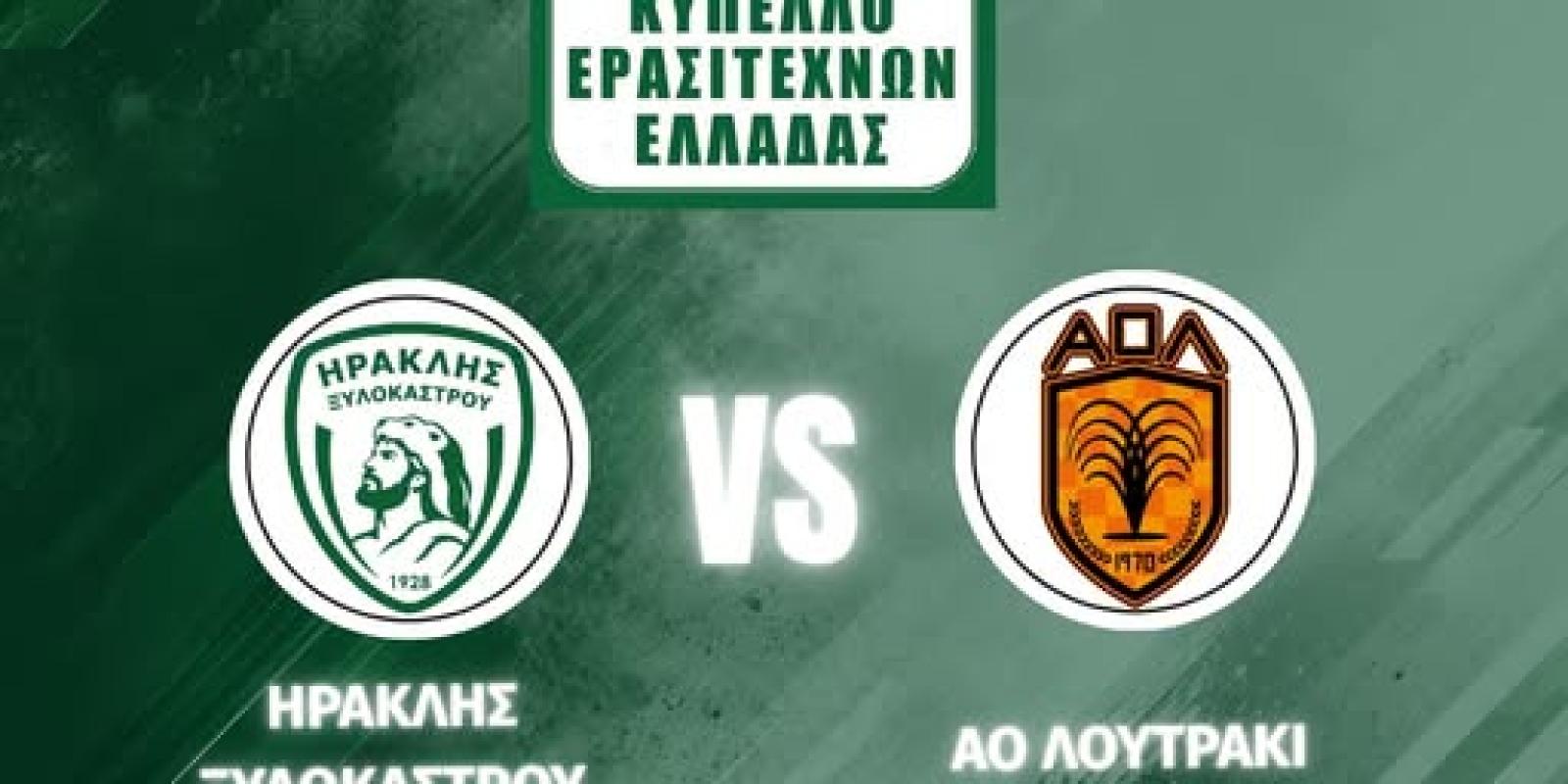 θολίο