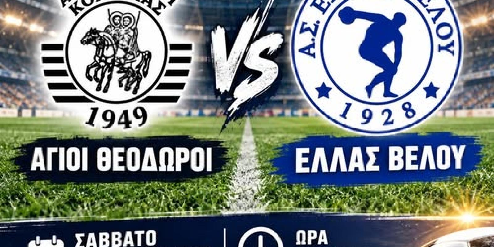 ΘΥΜΡ