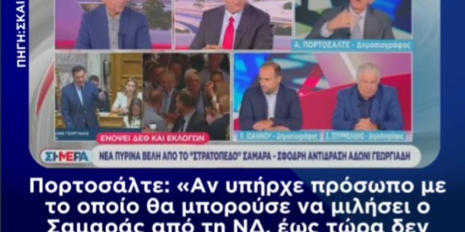 dimitriadis