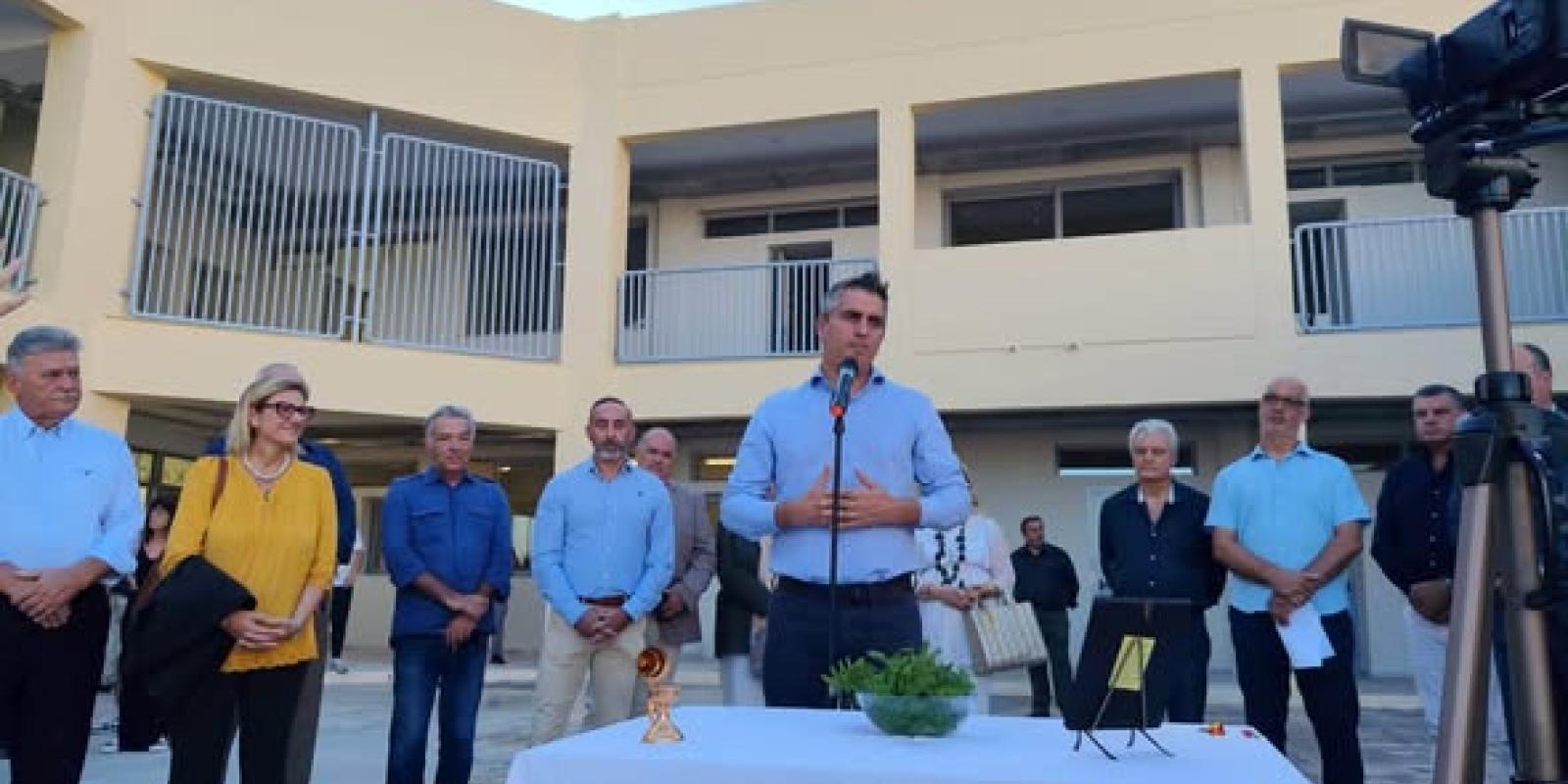 ρυνρ