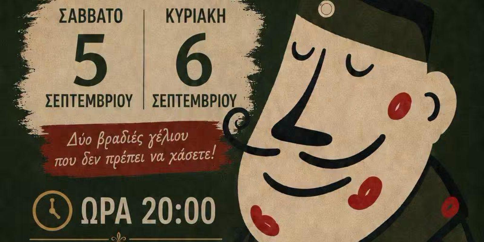 TGNEHFB
