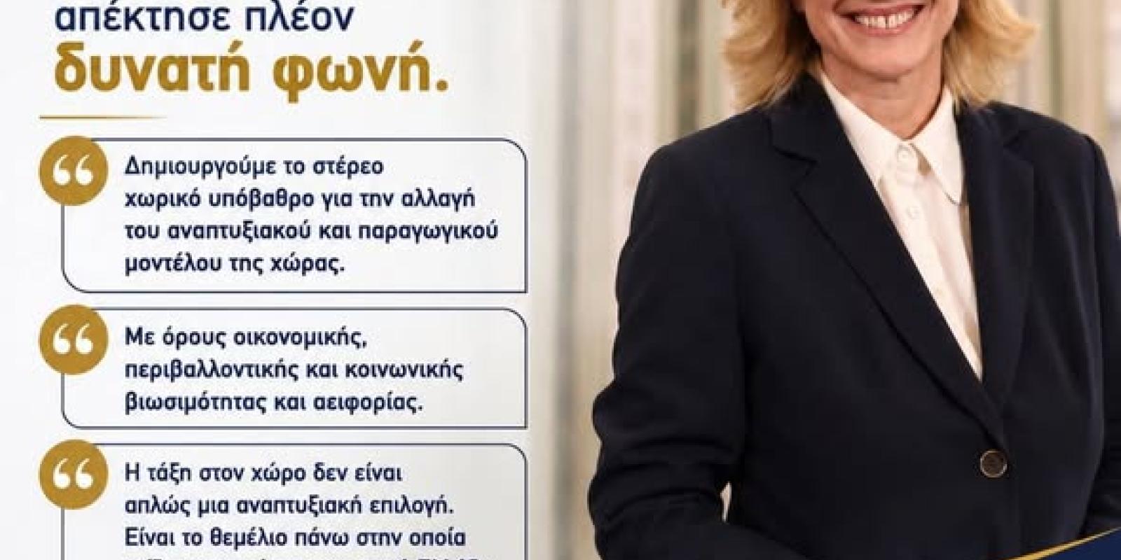 ΥΞΤΡΞ