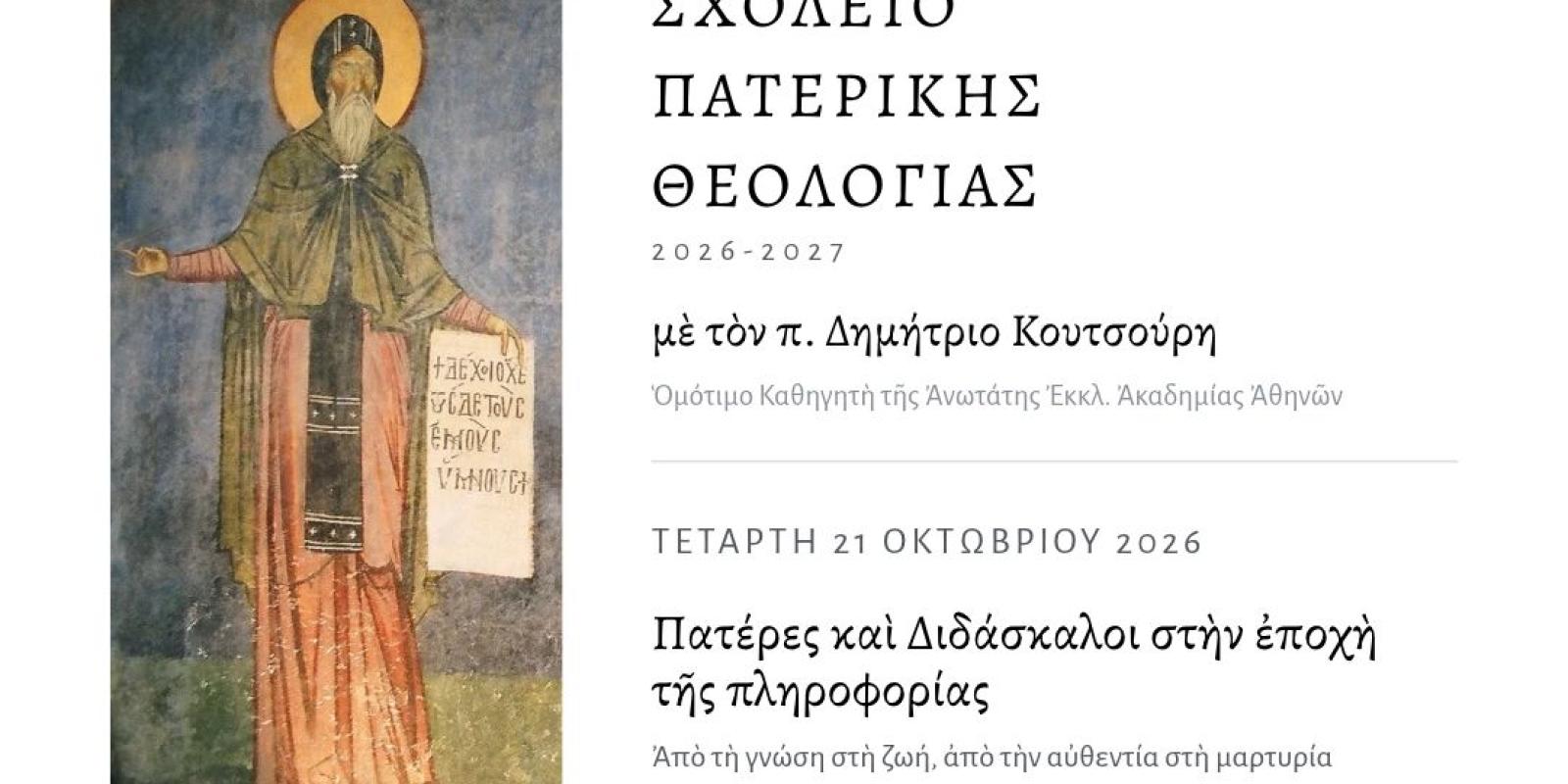 ΓΗΜΓΗ