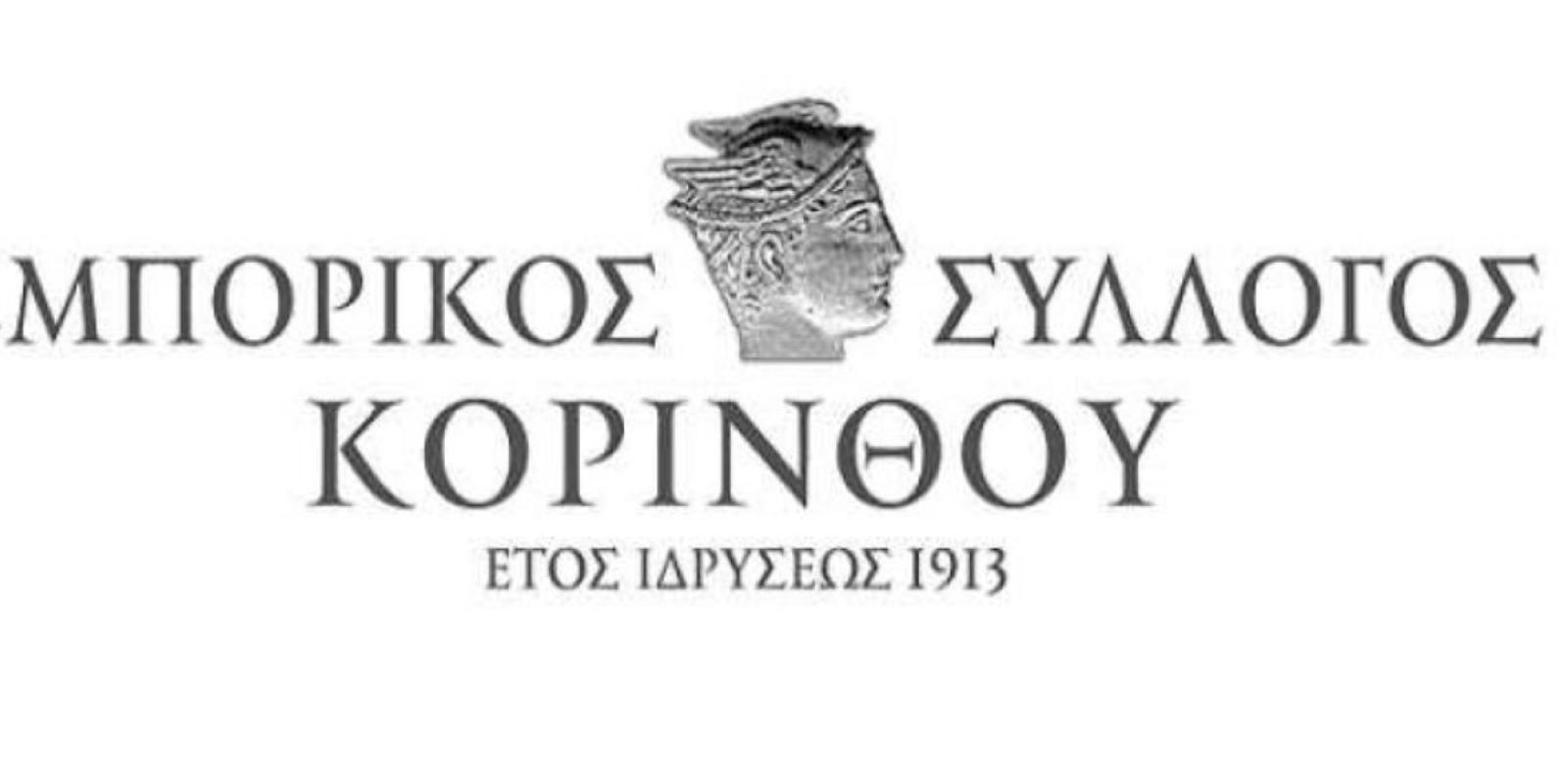 korinthos