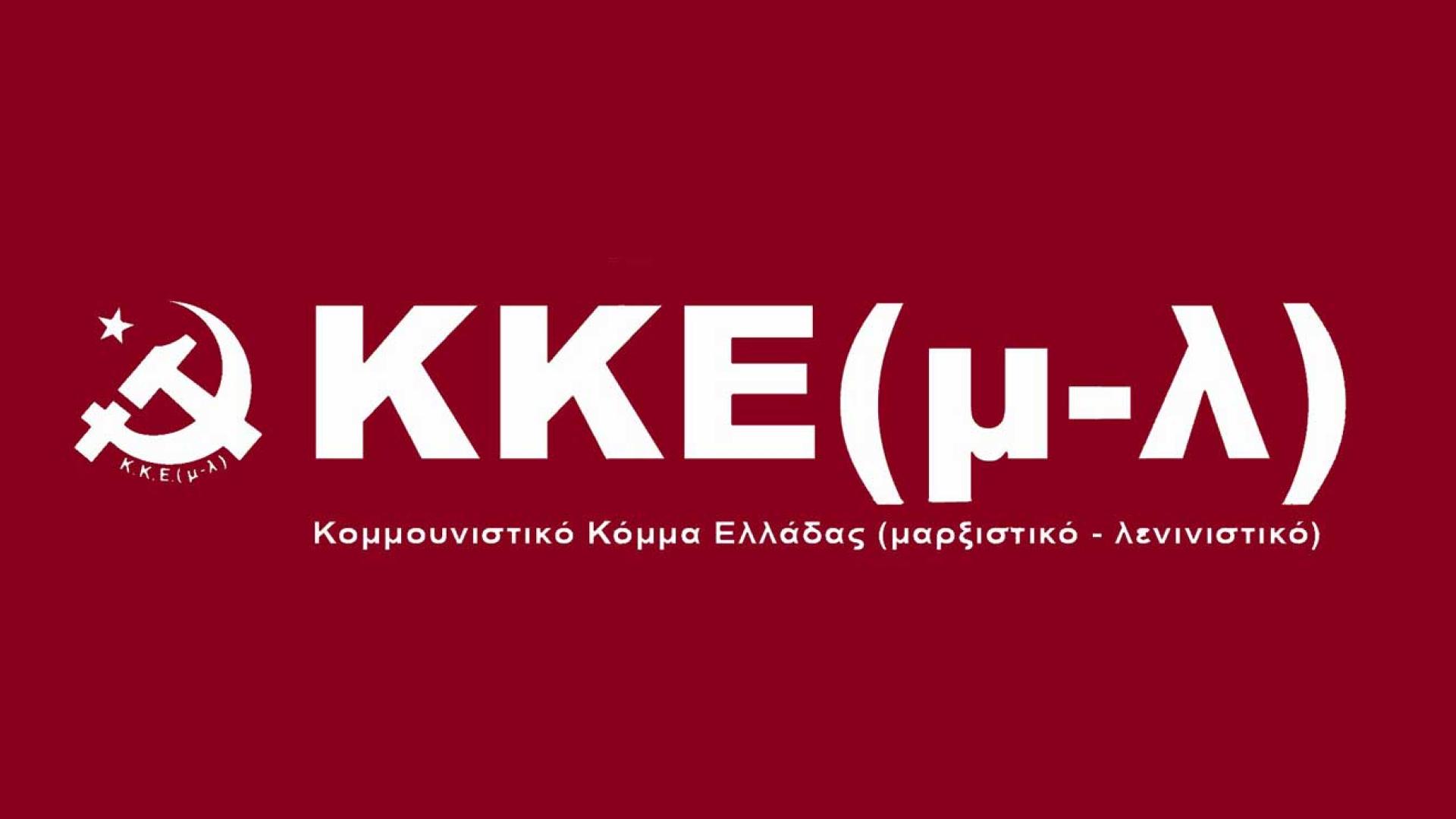 κλκ,