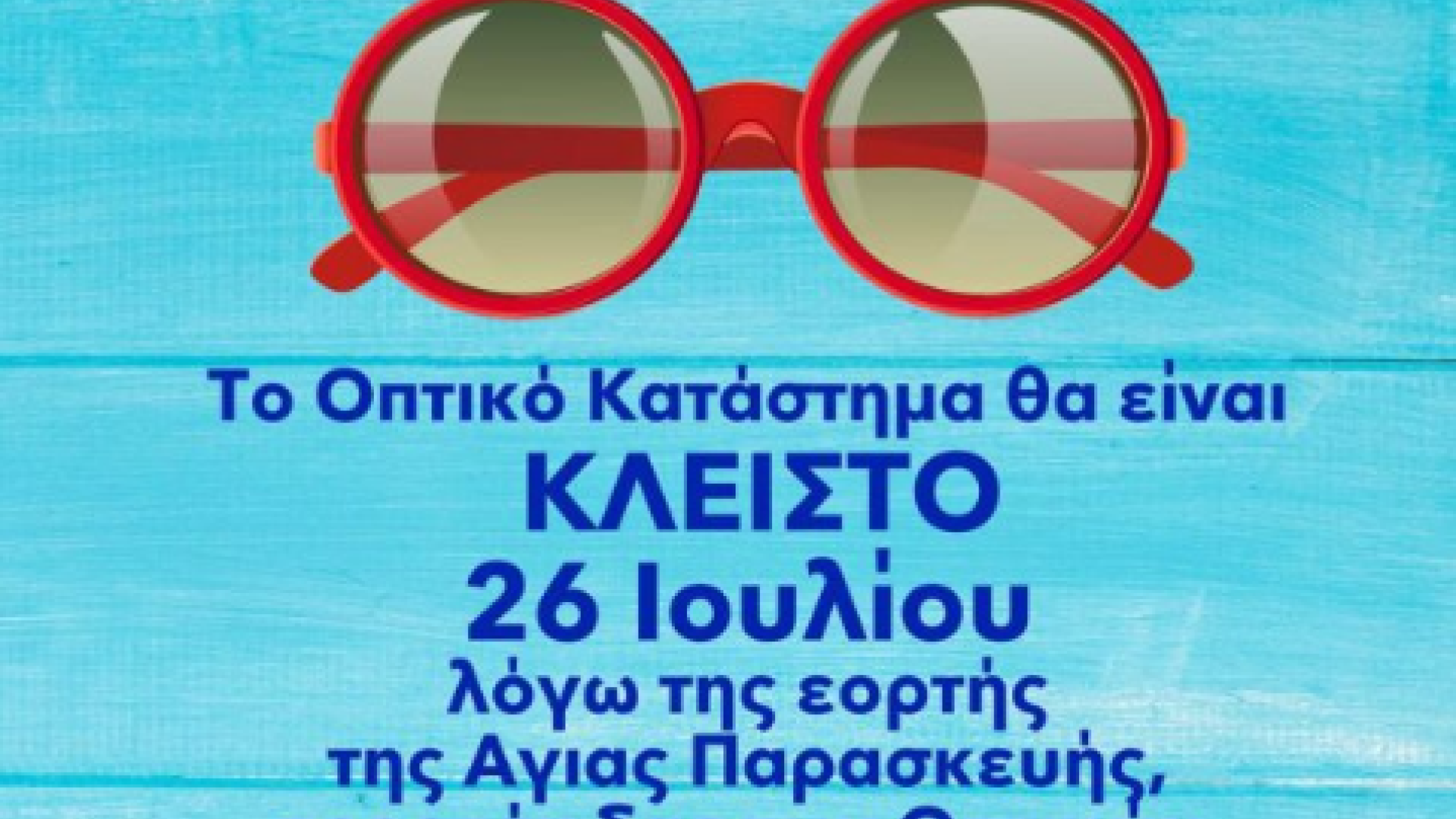 ΄ΚΜΛ,