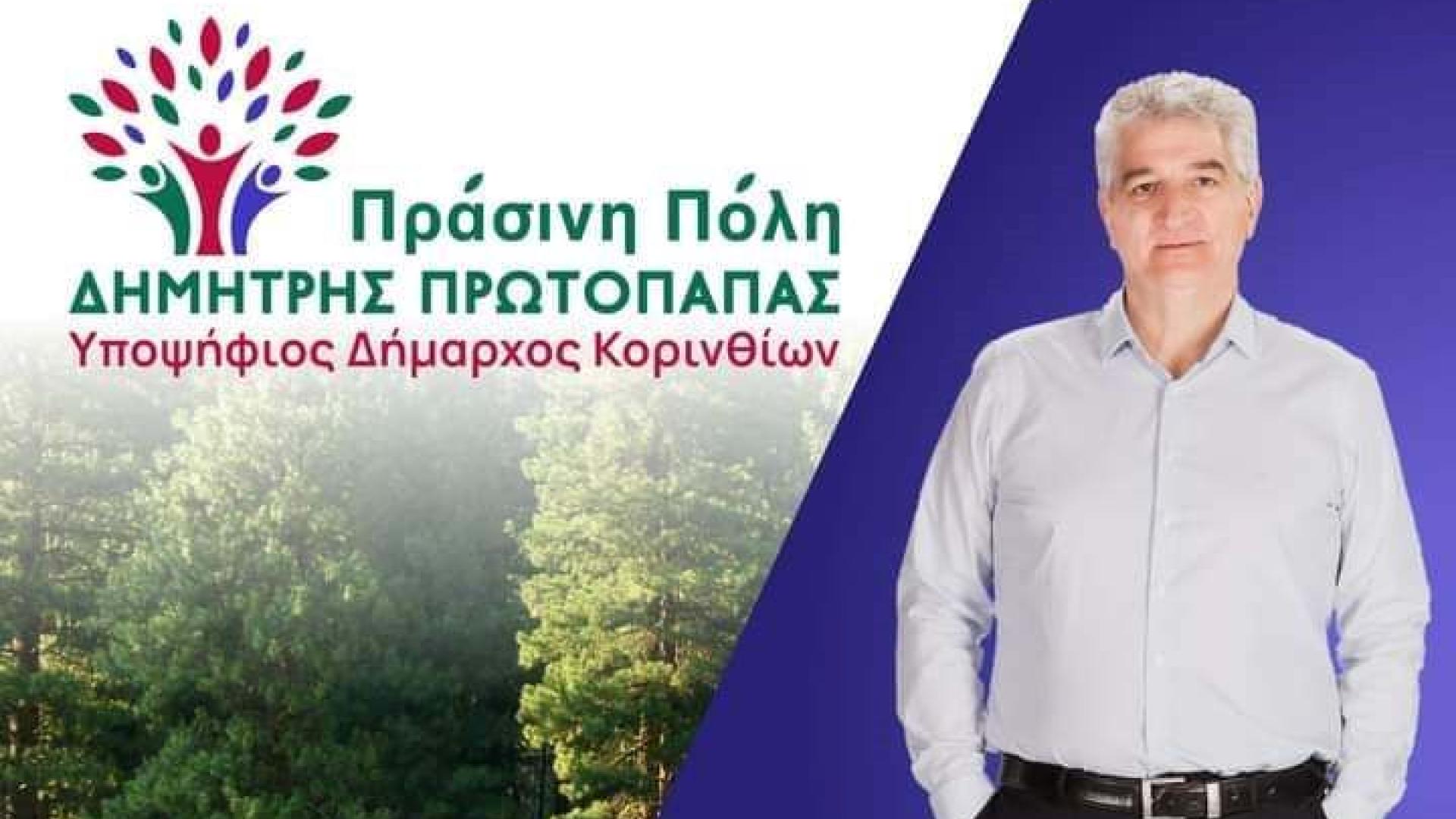 ΚΓΕΜΛ΄,