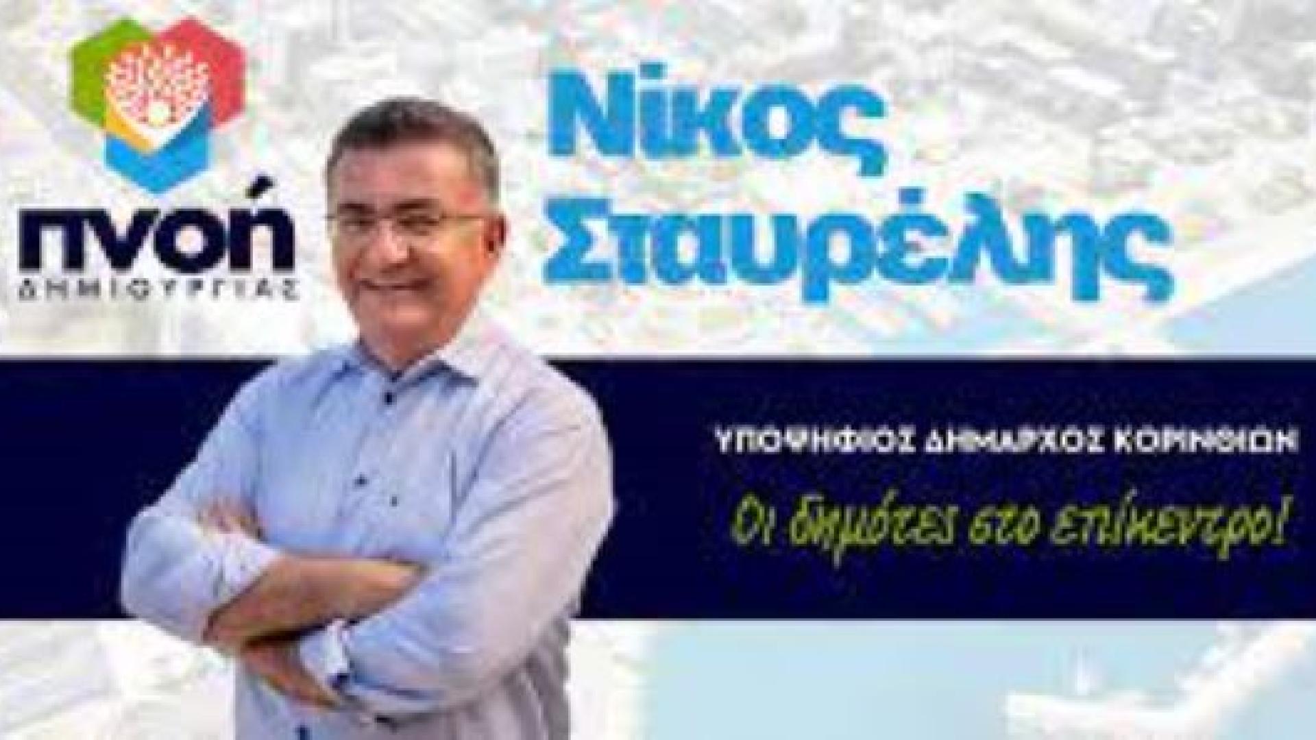 ΕΝΜΔΨΚΛΧΜ