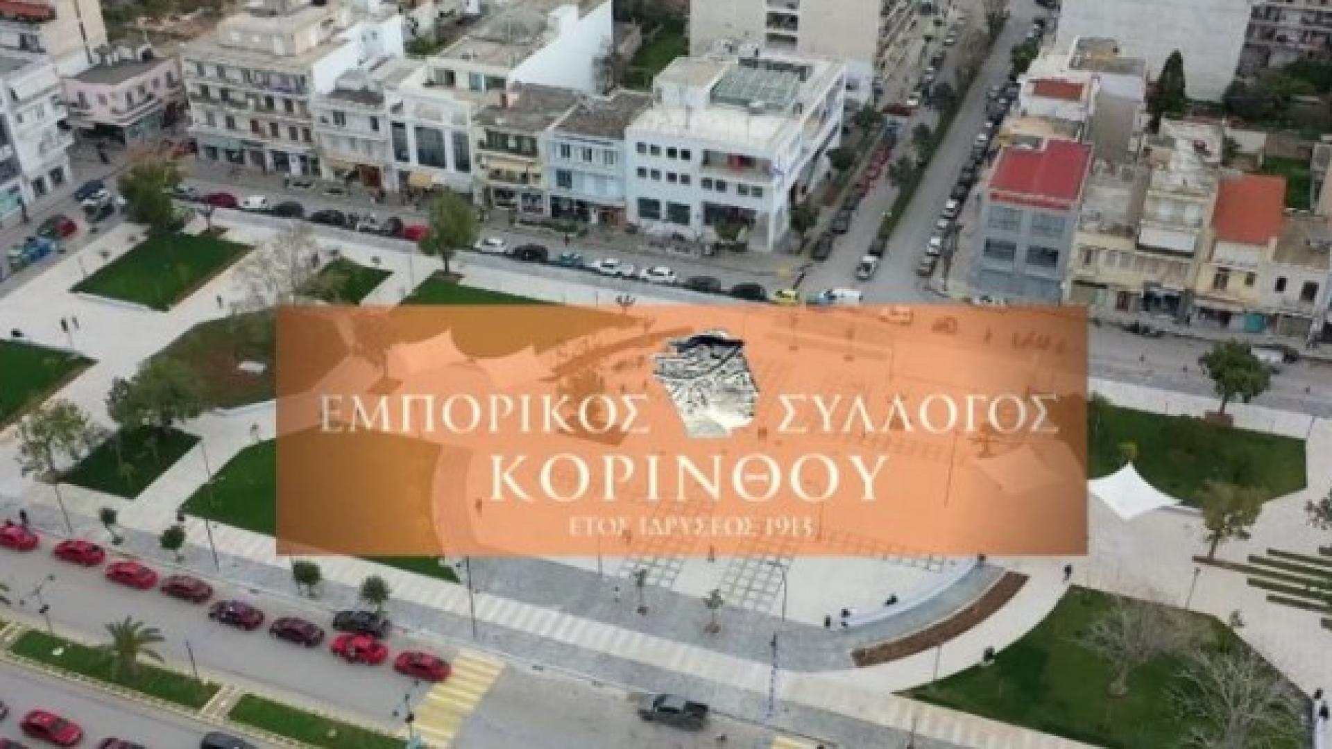 κκμ