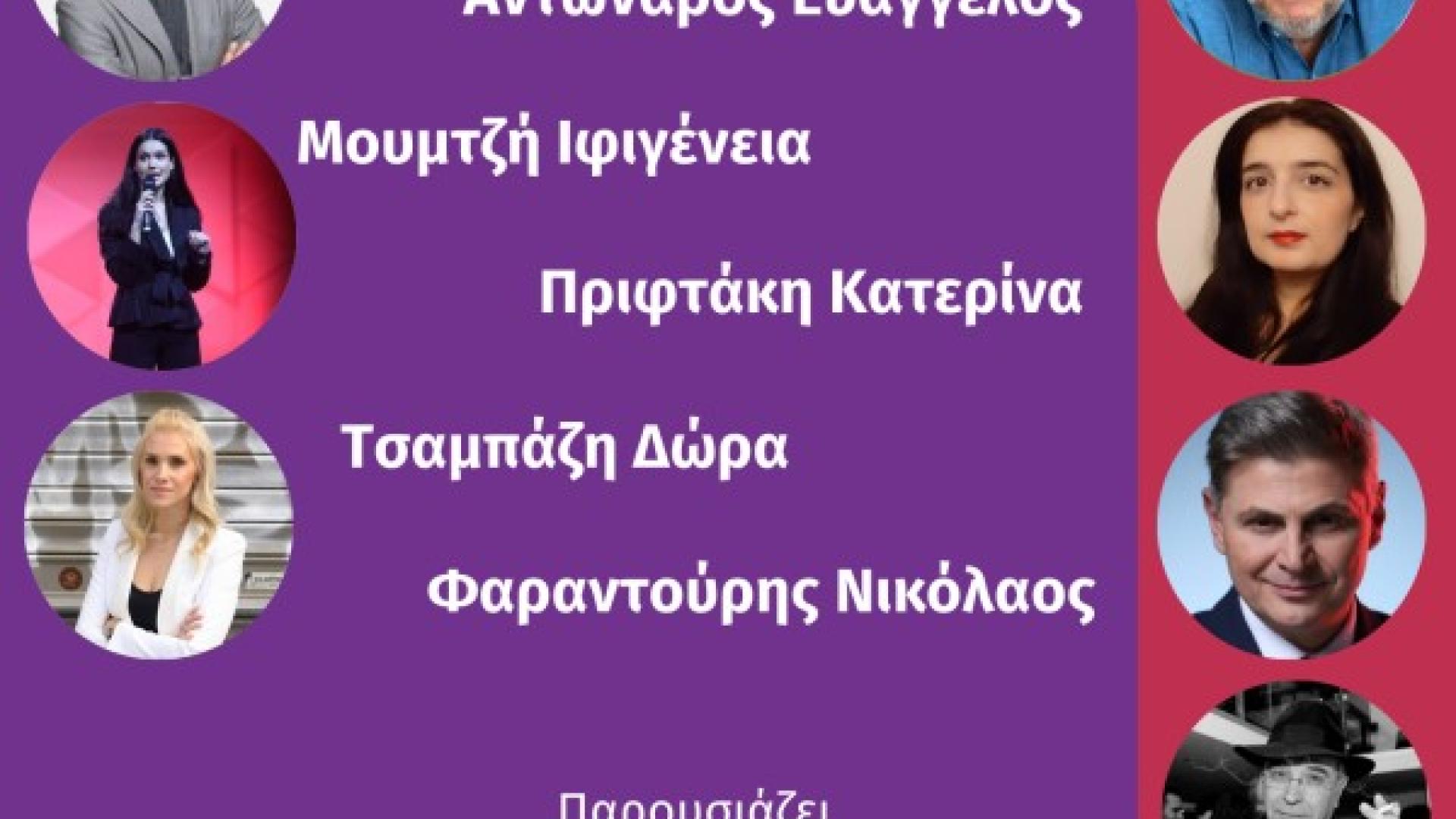 syriza