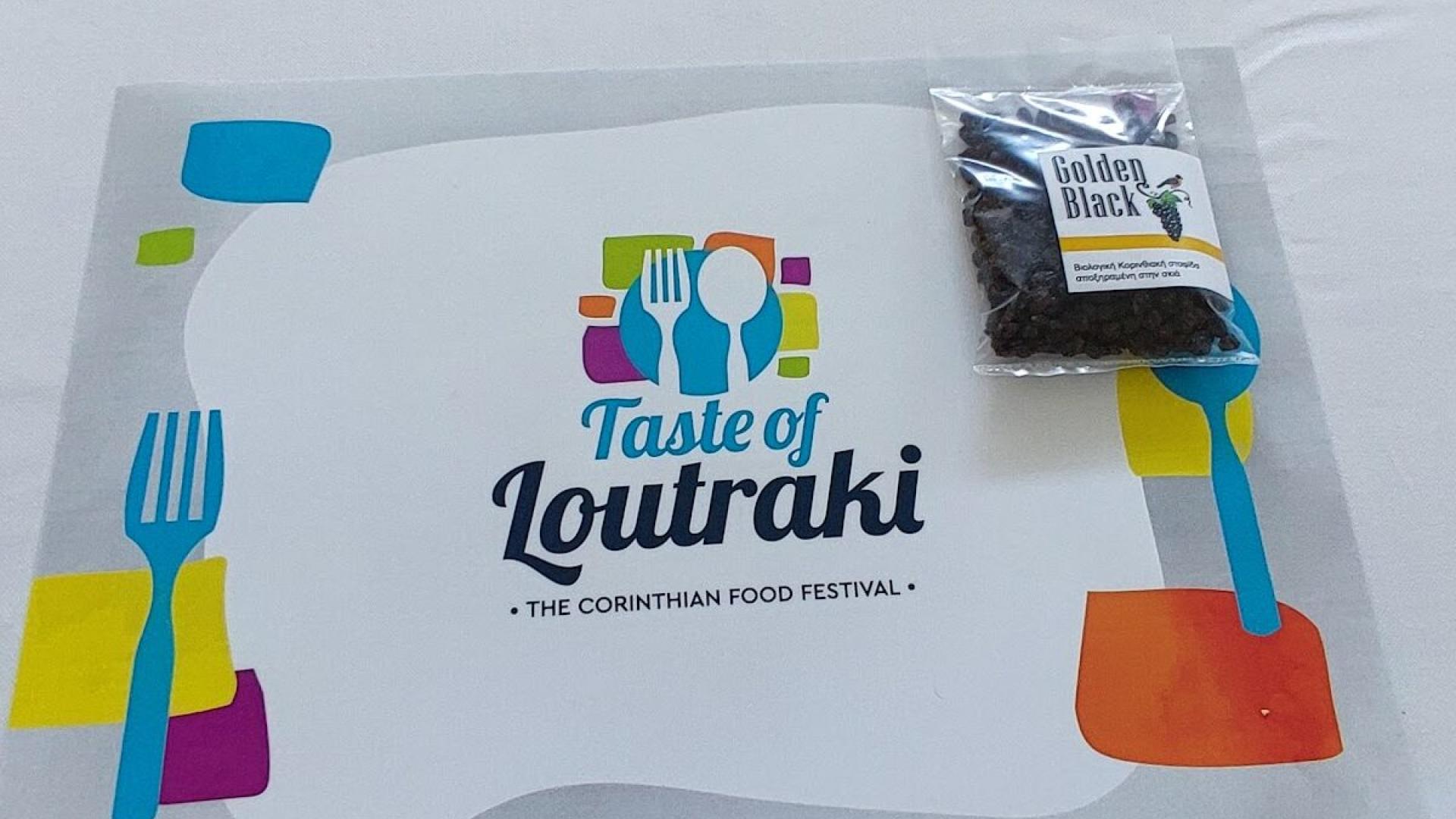 tasteof-loutraki