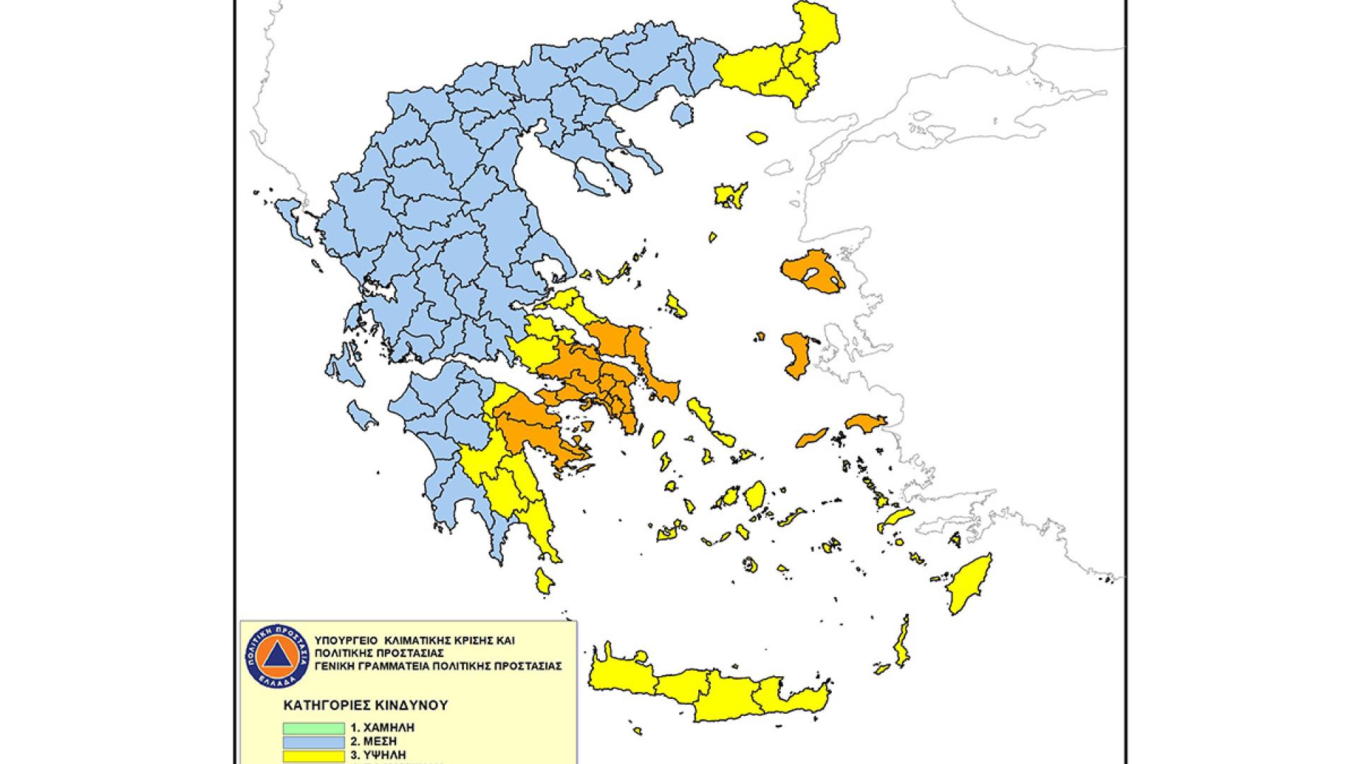 ΧΑΡΤΗΣ-ΠΡΟΒΛΕΨΗΣ-ΚΙΝΔΥΝΟΥ