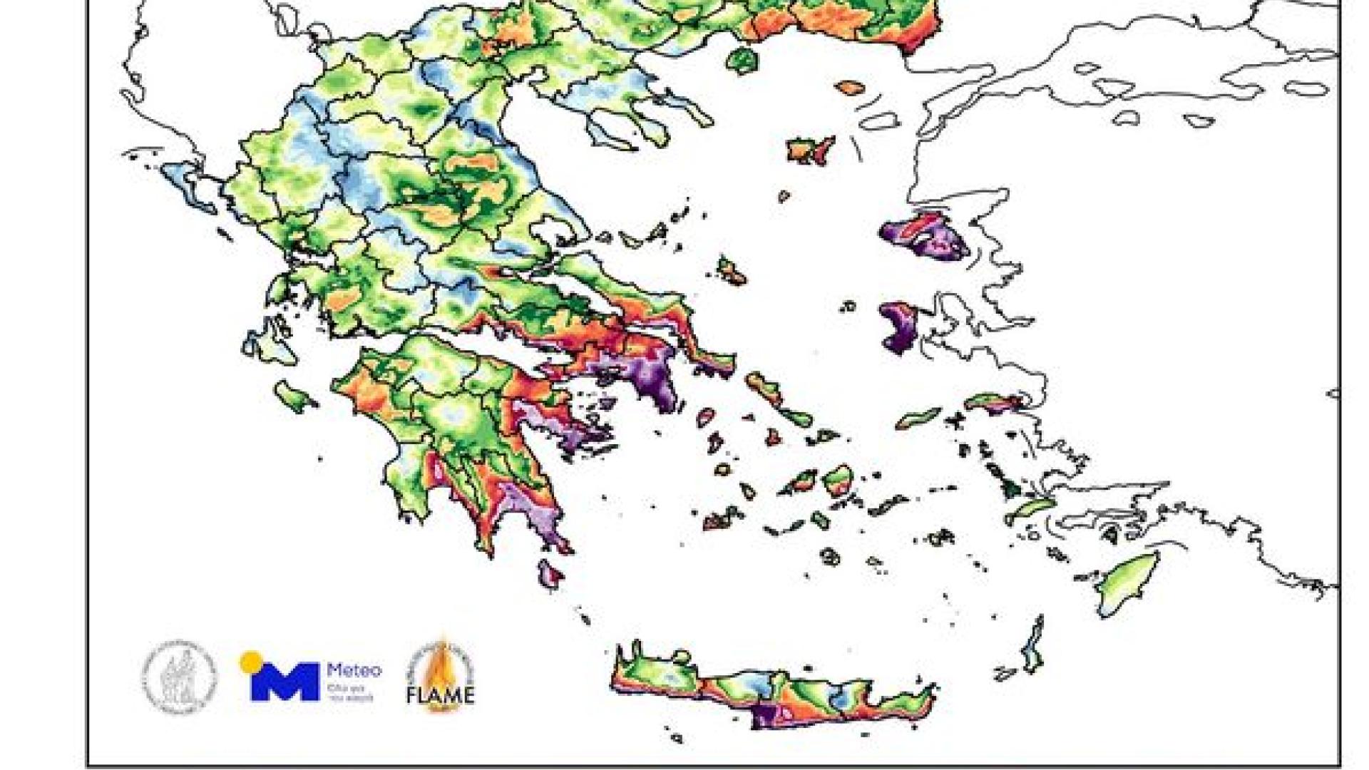 Σε συνέχεια προηγούμενης προειδοποίησης και με βάση τα νεότερα προγνωστικά στοιχεία, δυνητικά επικίνδυνες πυρομετεωρολογικές συνθήκες αναμένονται την Κυριακή και τη Δευτέρα, 11 – 12.08.2024, σε μεγάλο μέρος της χώρας.   Κύρια αιτία αποτελεί η σημαντική ενίσχυση των βόρειων ανέμων (6 – 7 μποφόρ, τοπικά 8 μποφόρ) πάνω από το Αιγαίο και τα ανατολικά ηπειρωτικά (συμπ. της Αν. Πελοποννήσου) σε συνδυασμό με τα κατά τόπους μεγάλα ελλείμματα ατμοσφαιρικής υγρασίας (ξηρός καιρός). Στους συνημμένους χάρτες παρουσιάζε