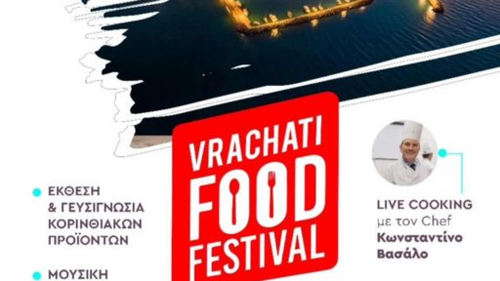 vrachati food festival