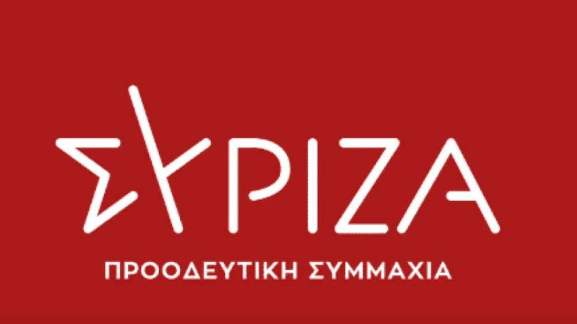 syriza