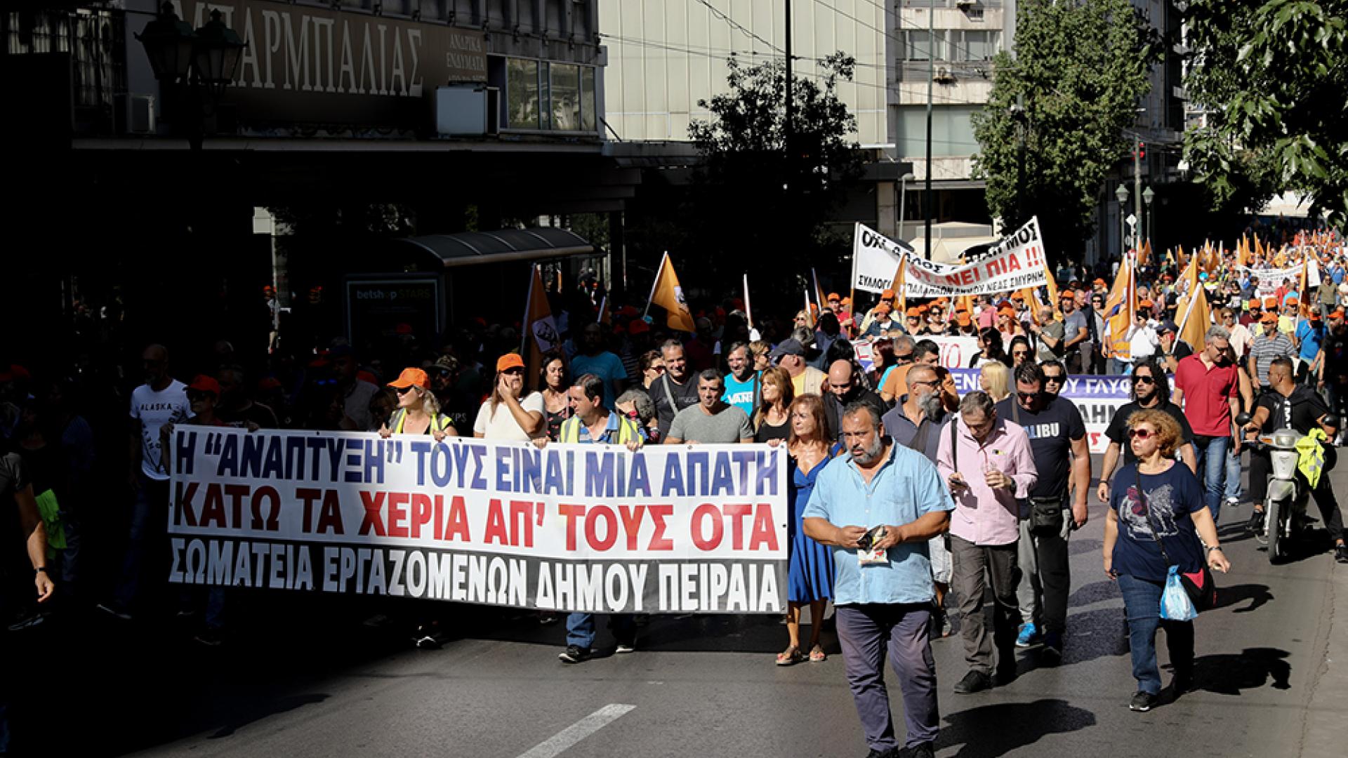 ποε οτα.