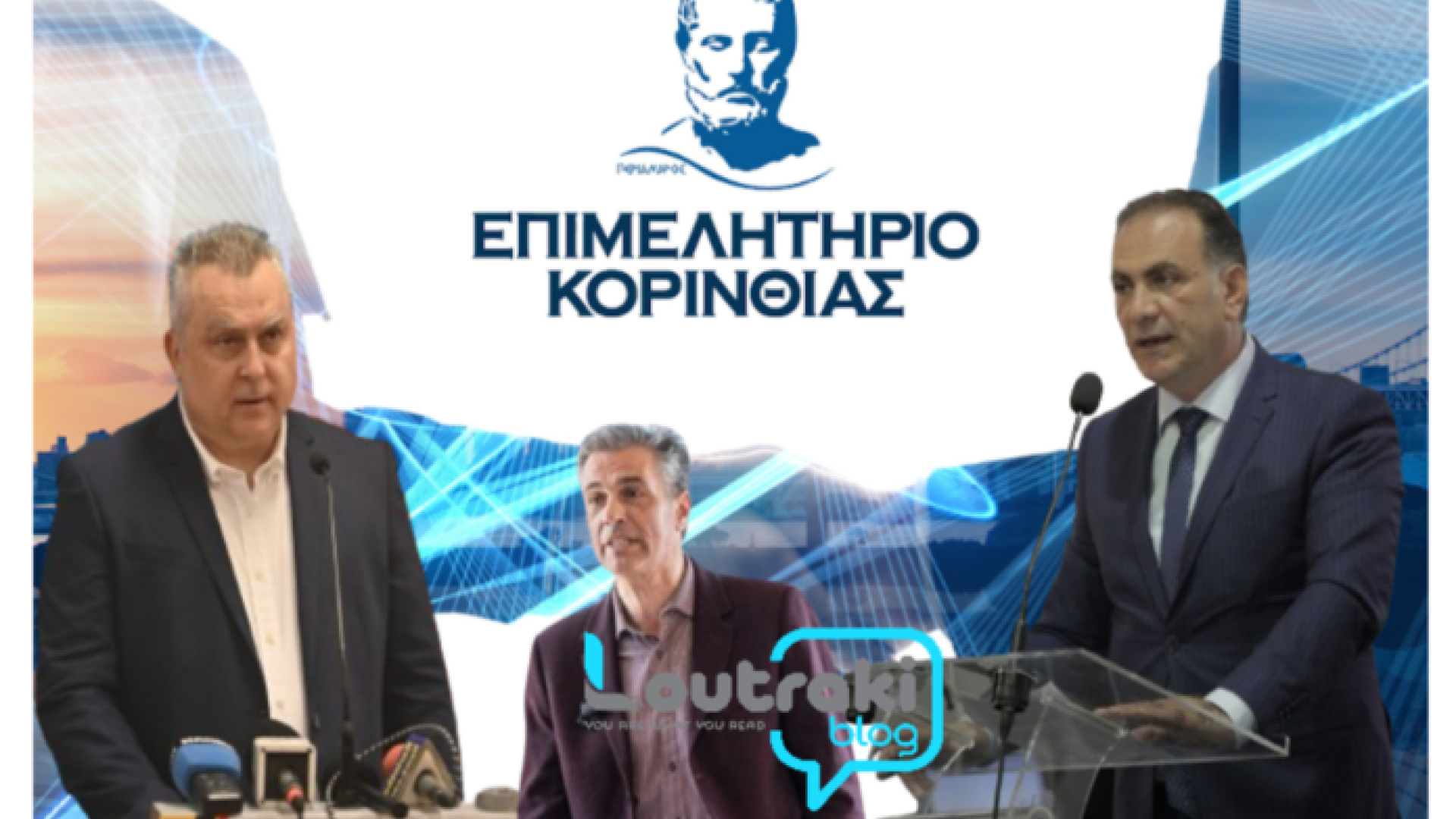 ekloges-epimelhthrio