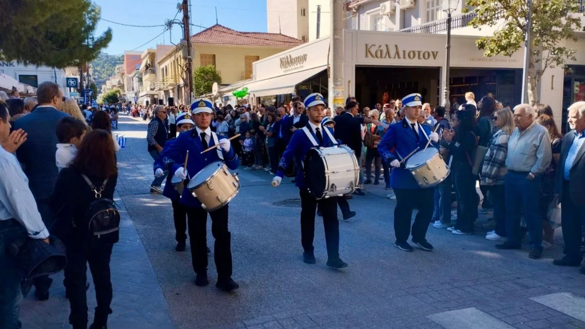 parelasi filarmoniki