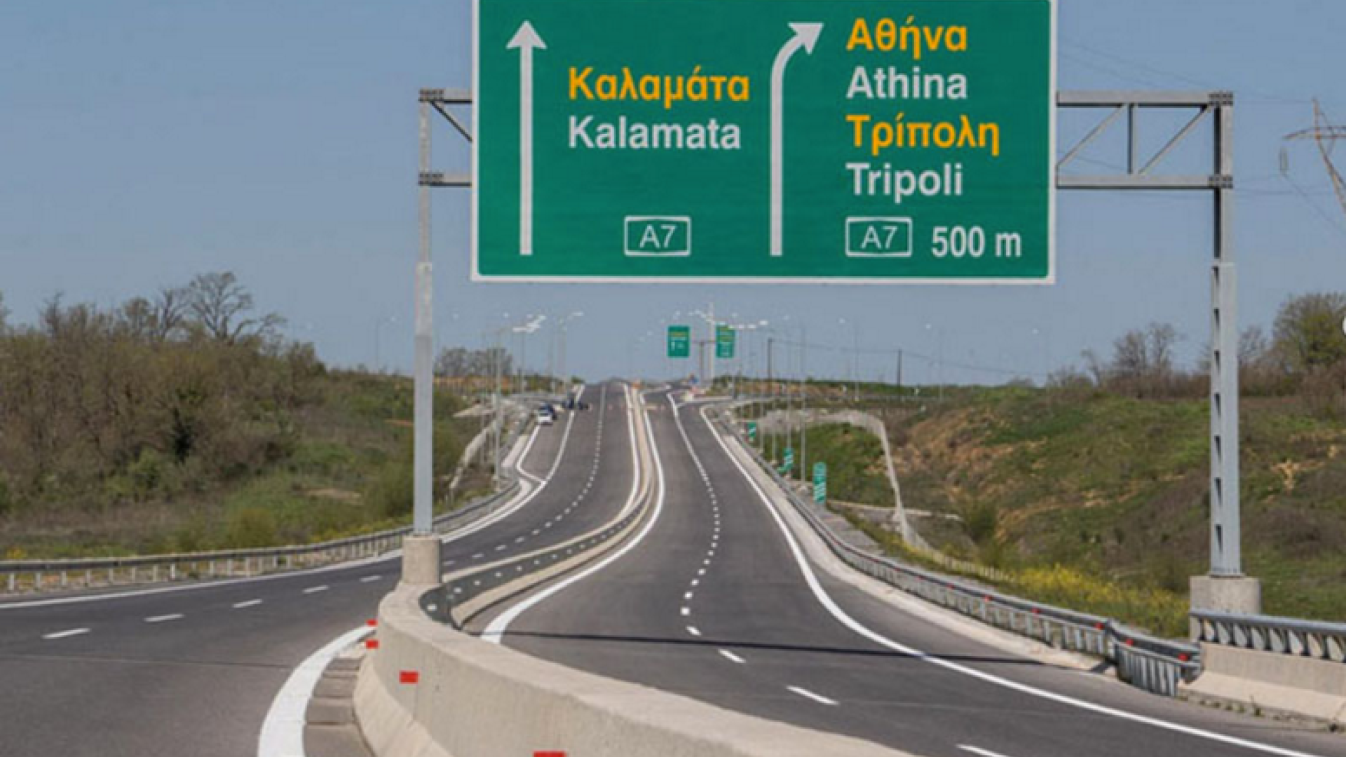 autokinitodromos-korinthos-tripoli-kalamata