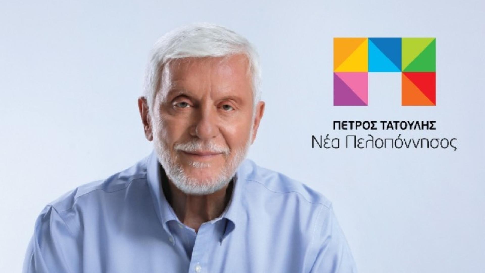 petros-tatoulis-nea-peloponnisos