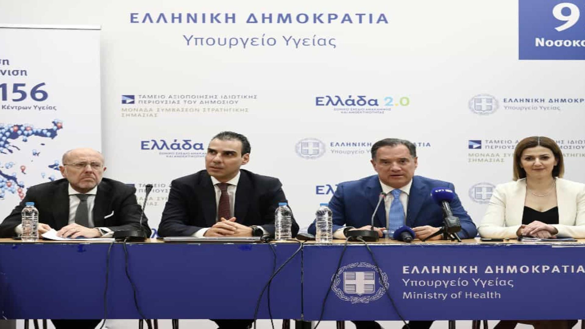 GEORGIADIS-vartzopoulos-agapidaki-themistokleous