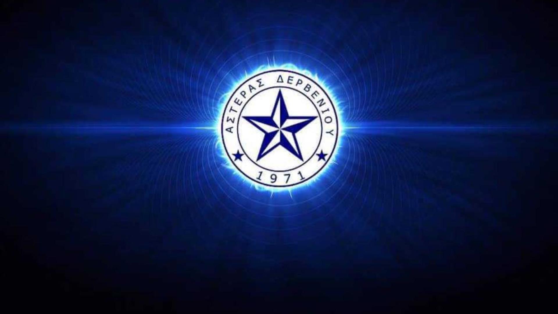 asteras