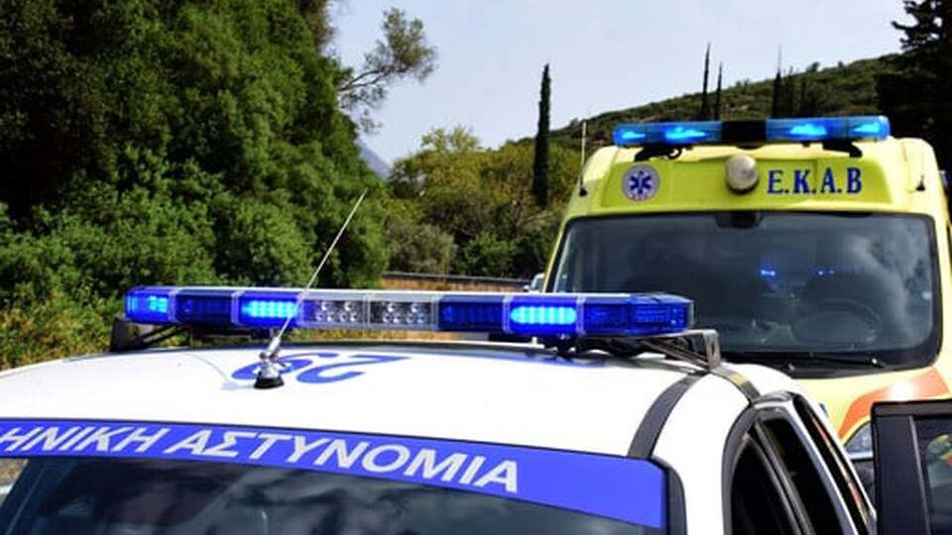 astynomia