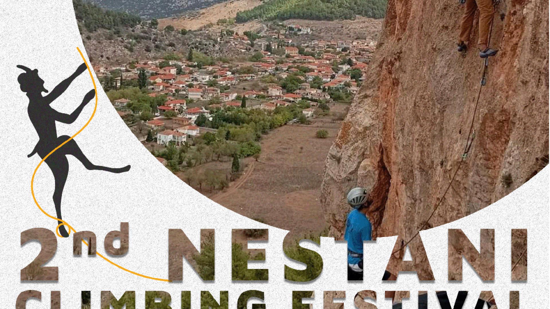 festival-anarrixisis-vraxou-arkadia